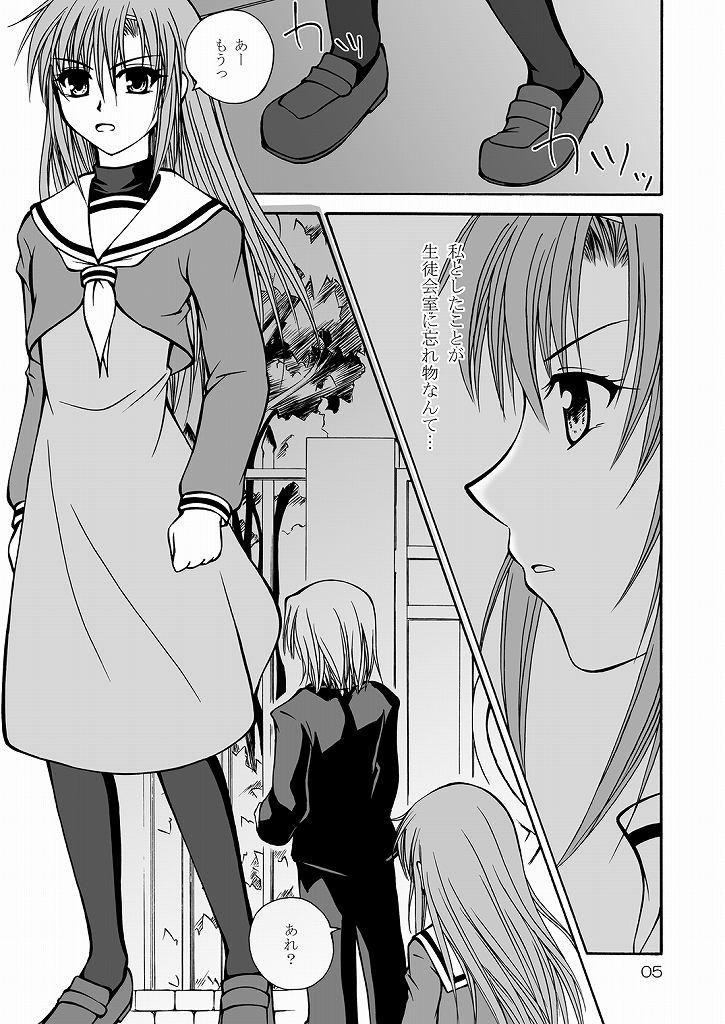 Gemidos Daijoubu! Seito Kaichou Dakara! - Hayate no gotoku Cfnm - Page 3