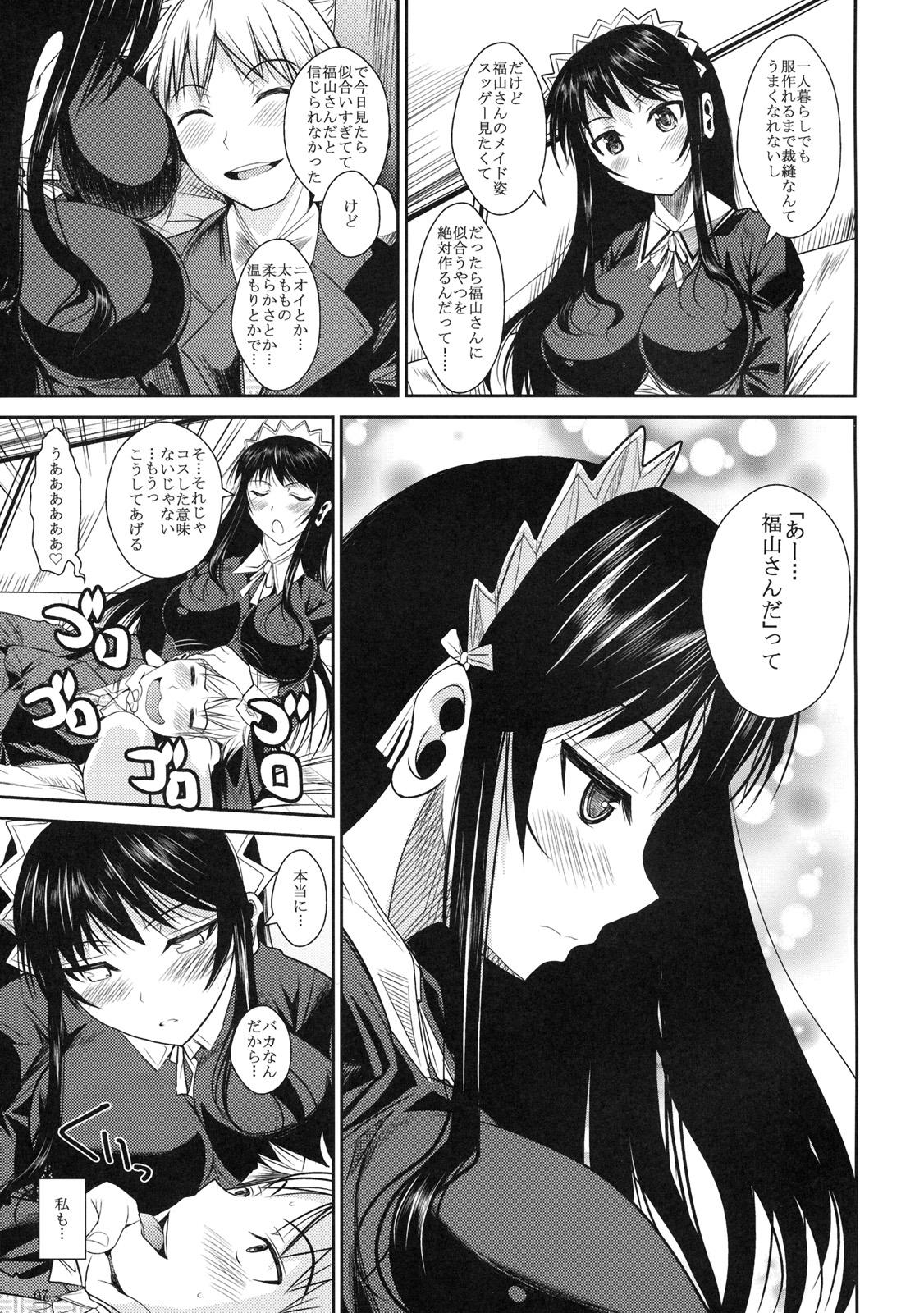 Hairypussy Fukuyama-san 2 Kon Teasing - Page 8
