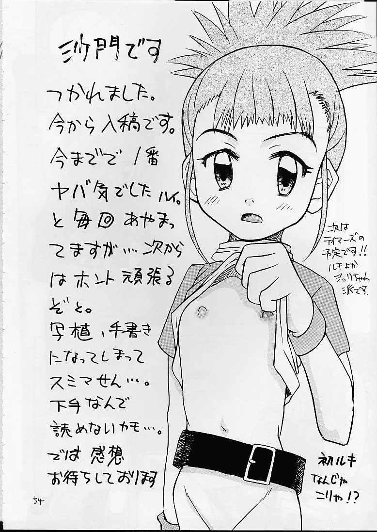 Sapphicerotica Jou-kun, Juken de Ketsukacchin. - Digimon adventure Groupsex - Page 53