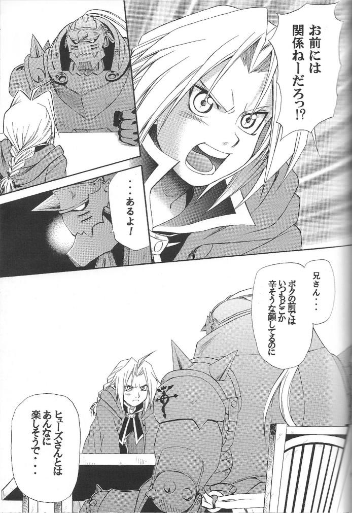 Negra Cats on Maes 2 - Fullmetal alchemist Free Amature - Page 11