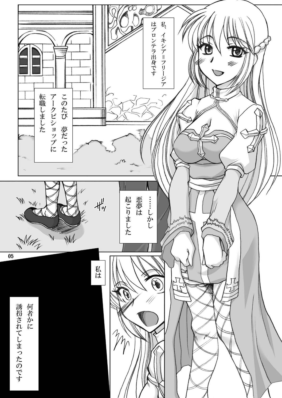 Dancing Futanari Seitaikougaku Kenkyuusho - Ragnarok online Riding Cock - Page 5