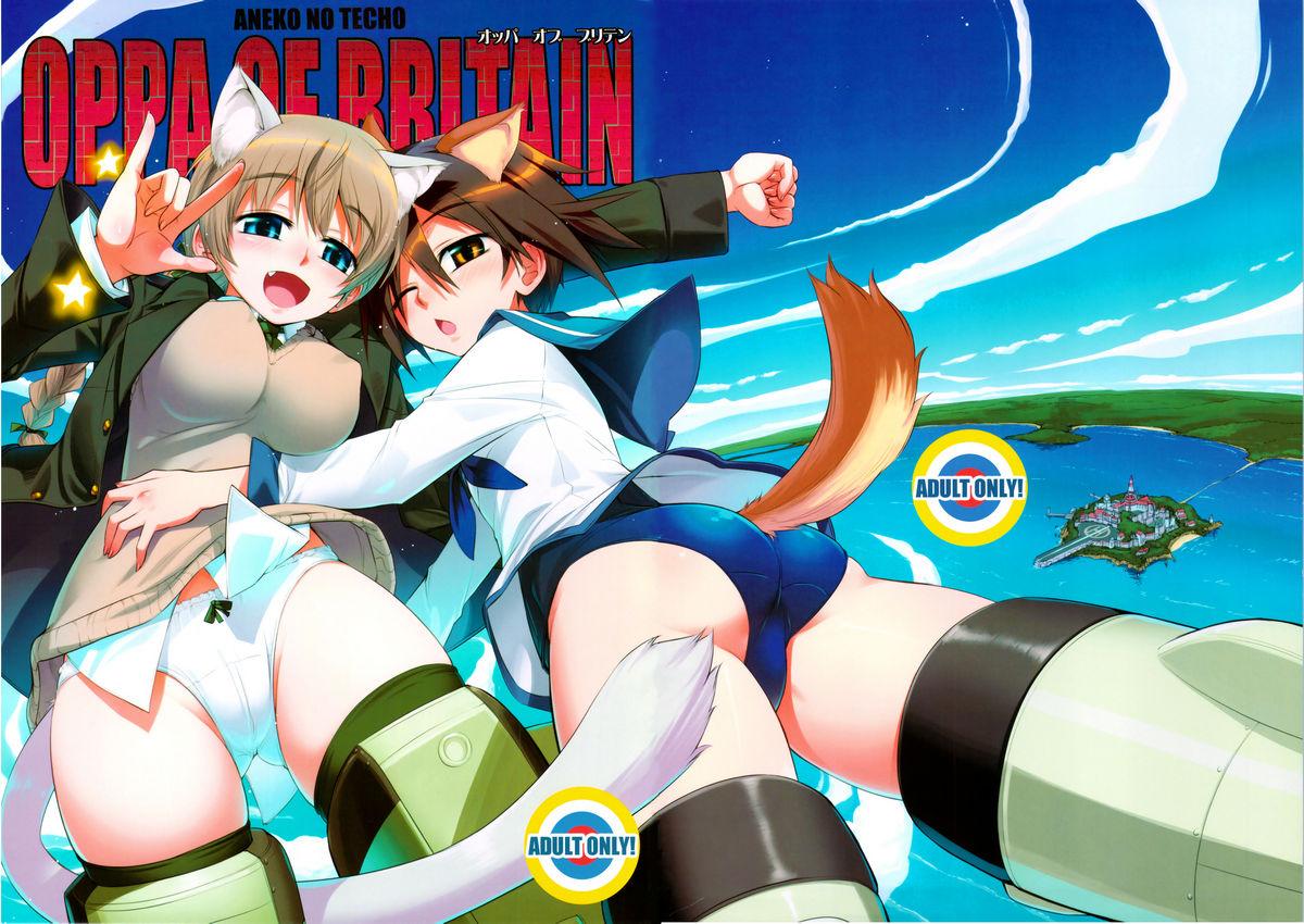 Domination OPPA OF BRITAIN - Strike witches Super Hot Porn - Page 1