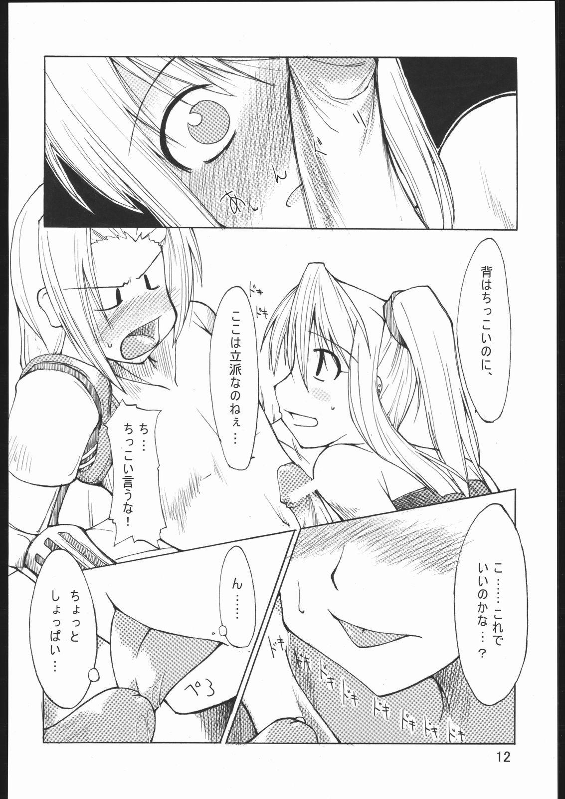 Face Fucking A.M.G - Fullmetal alchemist Throatfuck - Page 13