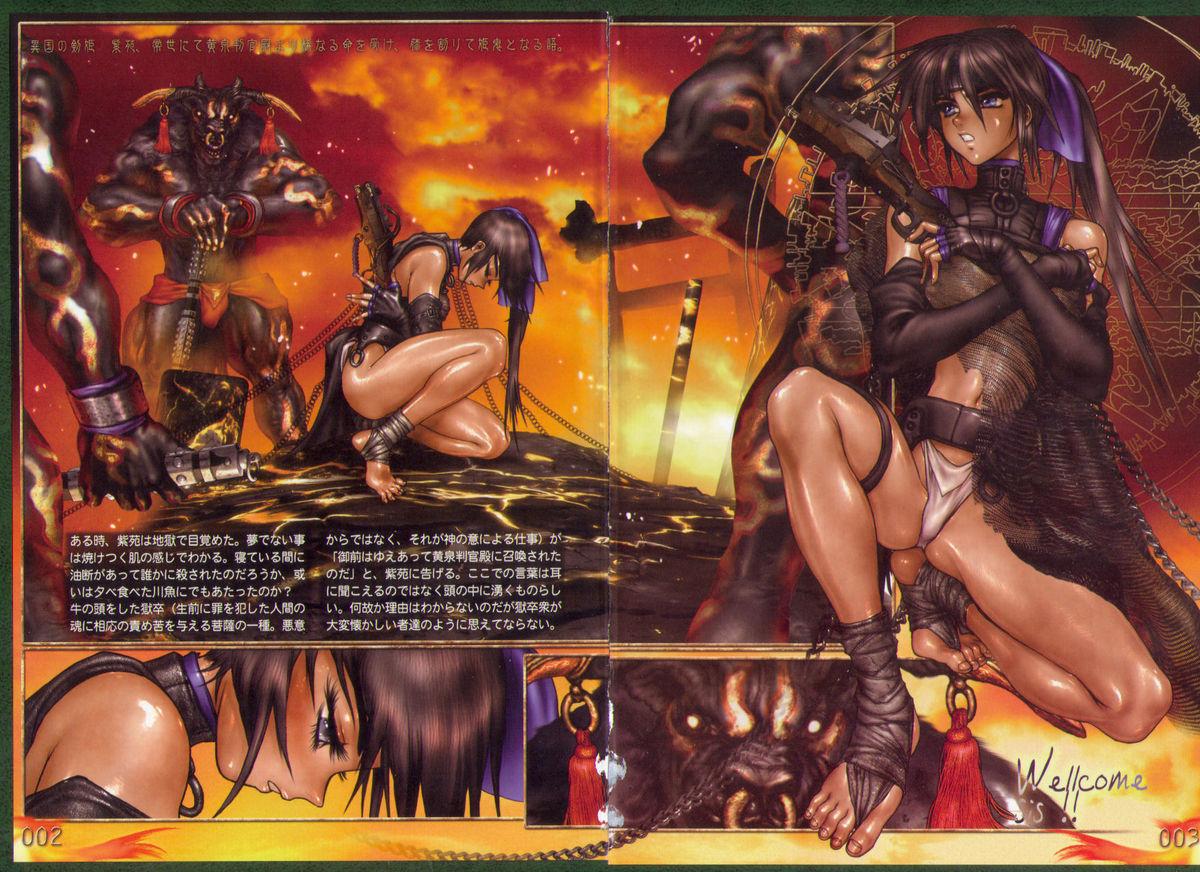 Hot Sluts Masamune - Pieces 4 Jacking - Page 3