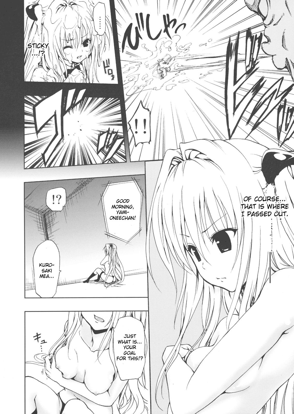 Thick Chou LOVE-Ru Darkness - To love-ru Masturbando - Page 5