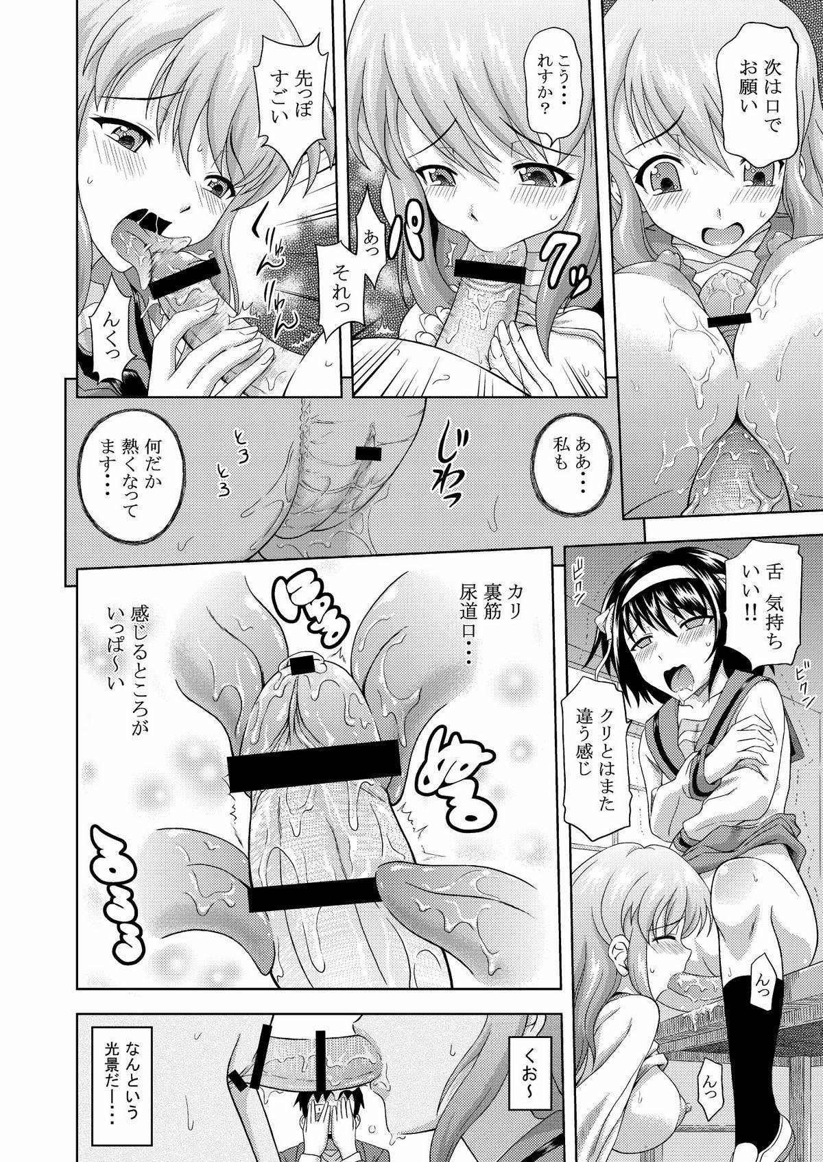 Stream Asahina Mikuru no Nikuyoku - The melancholy of haruhi suzumiya Underwear - Page 10