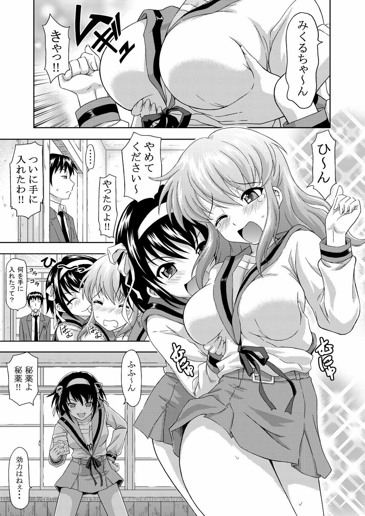 Fucked Hard Asahina Mikuru no Nikuyoku - The melancholy of haruhi suzumiya Sexo - Page 5