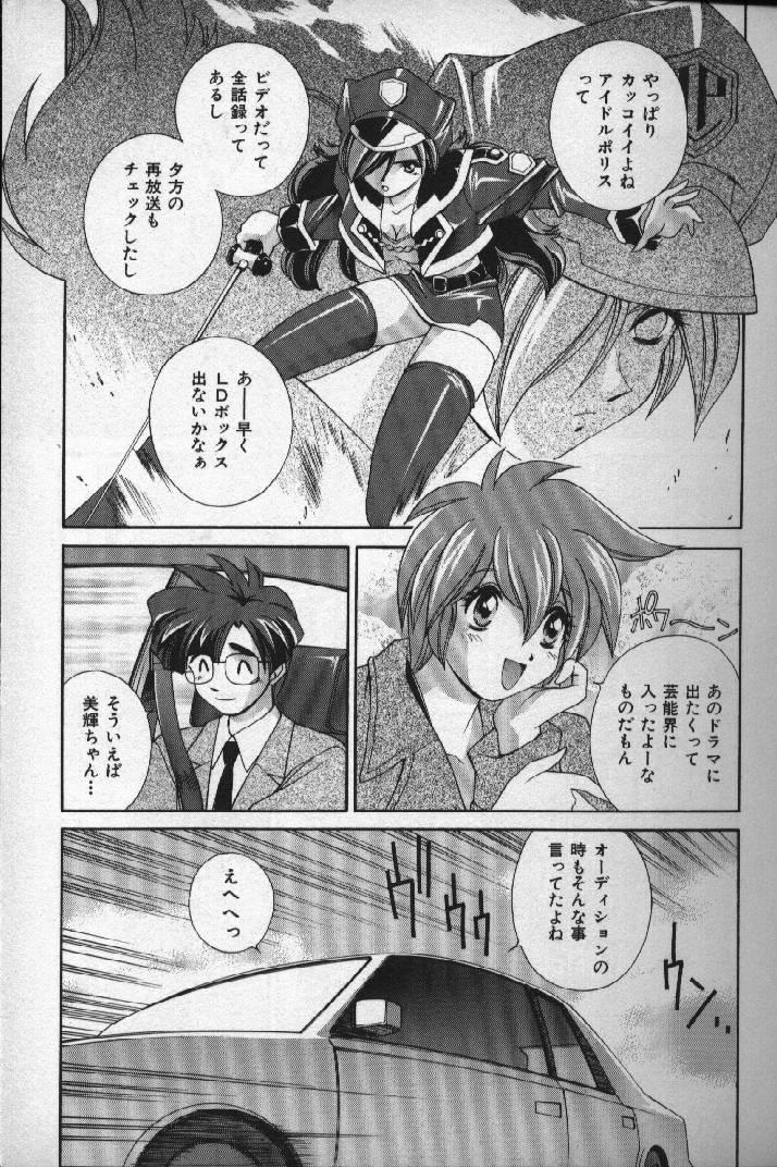 18yo Momoiro Shining Peach Ffm - Page 10