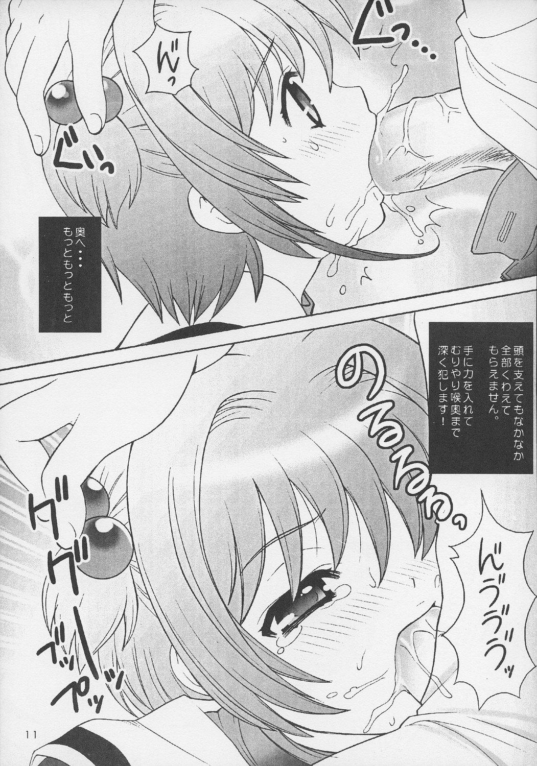 Horny Slut Gokkun - Cardcaptor sakura Breeding - Page 10