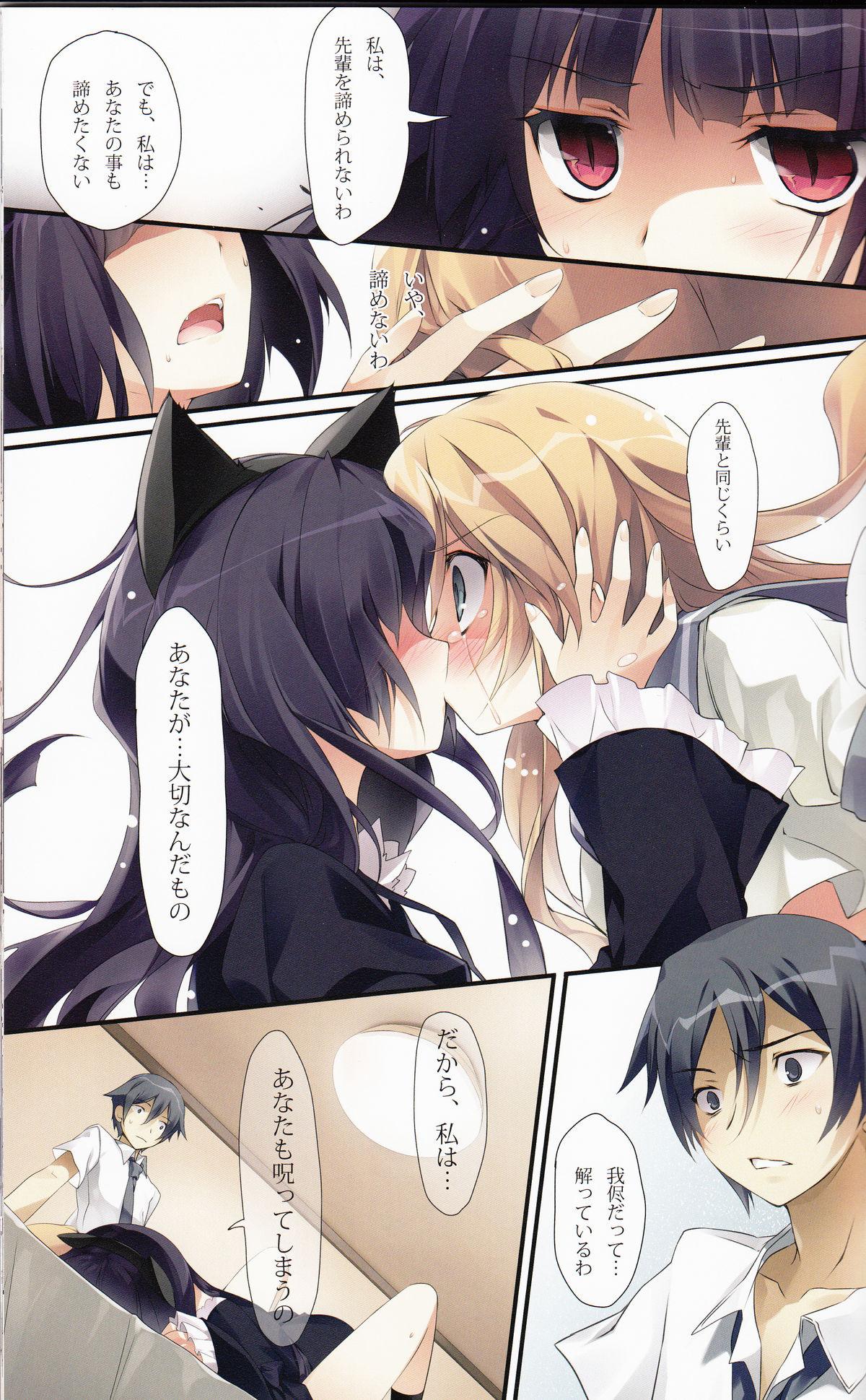 Gay Skinny KARORFUL MIX EX3 - Ore no imouto ga konna ni kawaii wake ga nai Shaved - Page 10