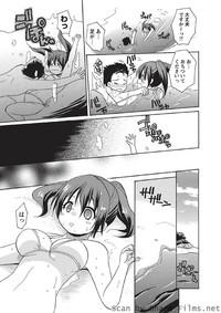Amateur Porn Kaiketsu!Ruruko Ch02-07  Massage Sex 4