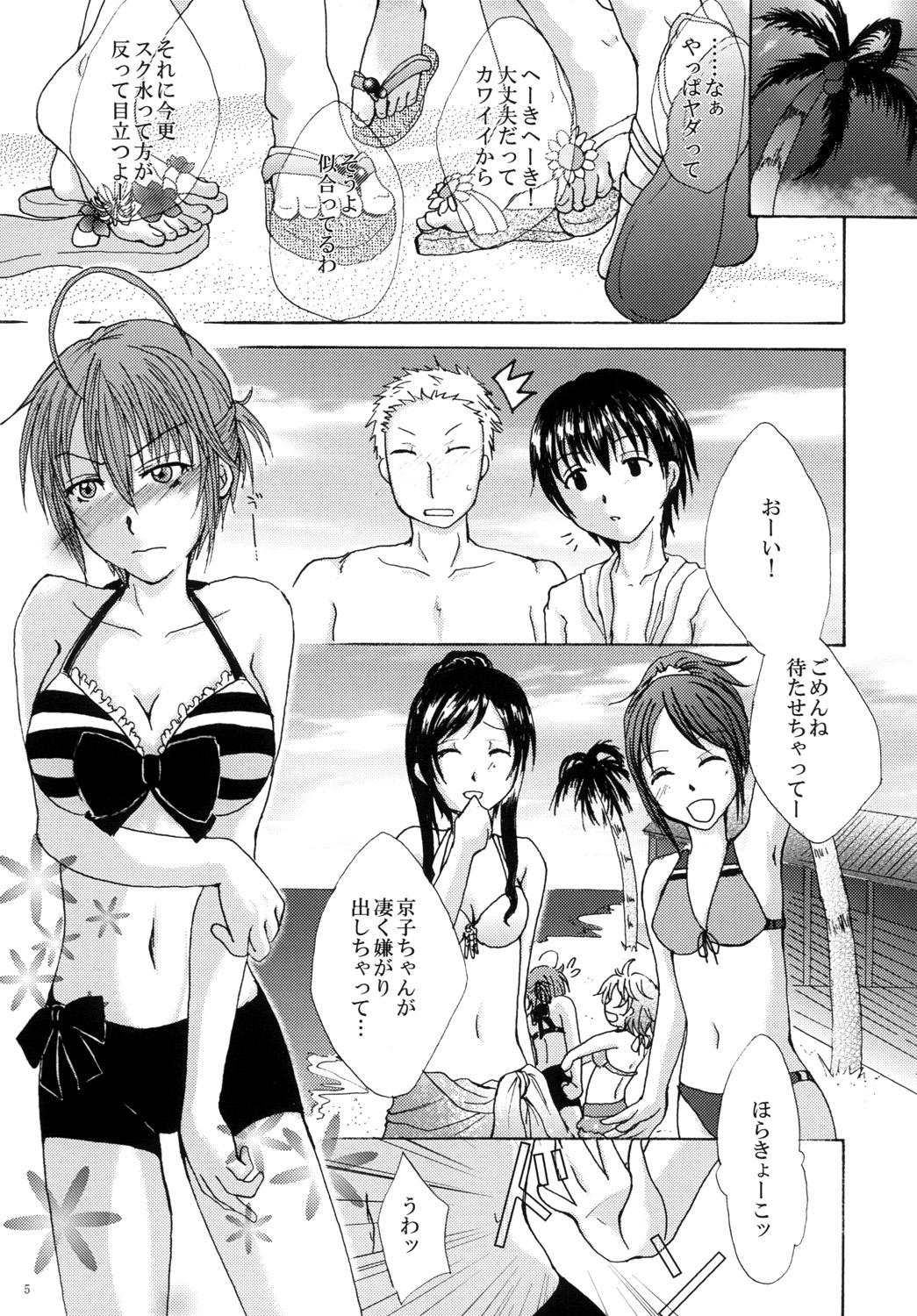 Gay Oralsex Mizugi no Susume BAD girl - another German - Page 6