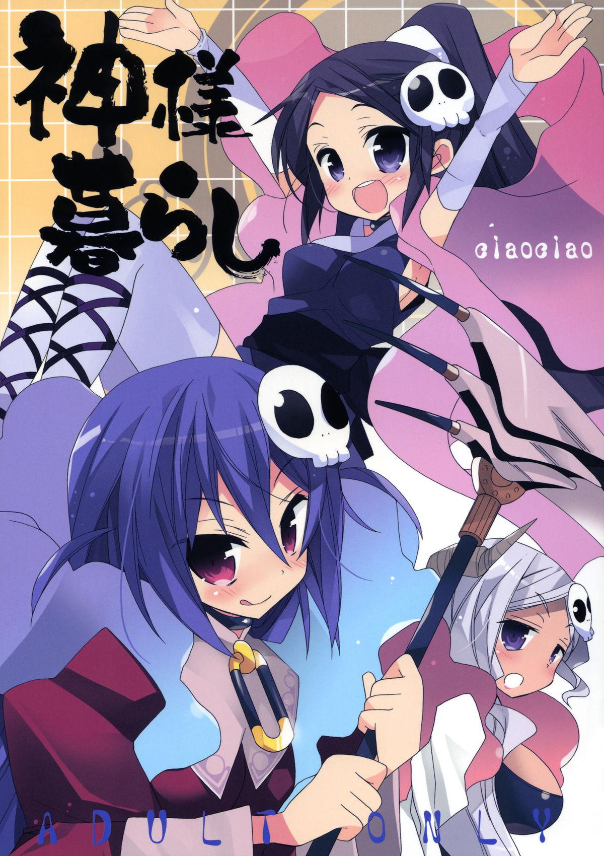 Goth (C79) [ciaociao (Araki Kanao)] Kami-sama Kurashi [Godlike Living] (The World God Only Knows) [English] ==Strange Companions== - The world god only knows Slutty - Picture 1