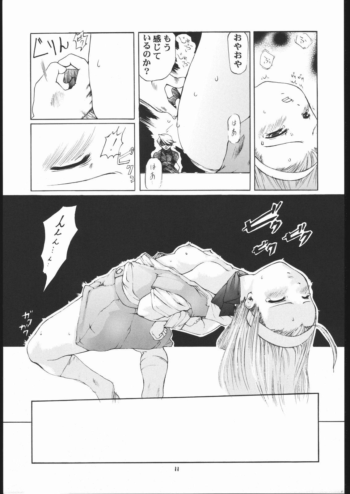 Ink Vitamin-B9 - Rival schools Zoids Free Real Porn - Page 10