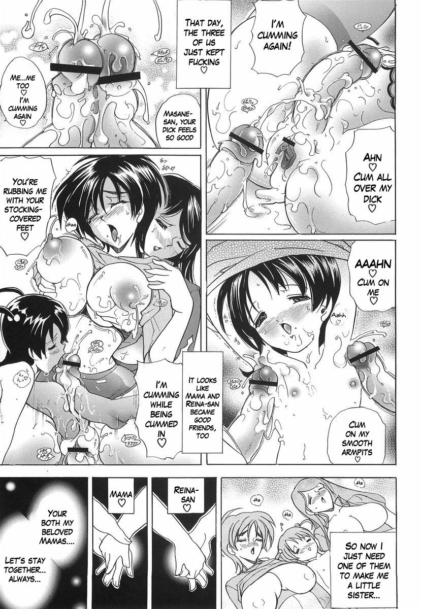Gay Cash (C70) [Kawaraya Honpo (Kawaraya A-ta)] Hana - Maki no Juuni - Hana no Yaiba (Witchblade) [English] [KageSennin] - Witchblade Gay Toys - Page 41
