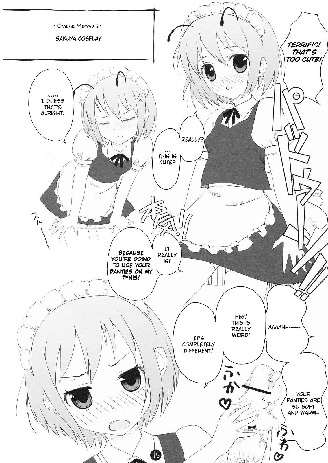 Socks Wriggle Datsu Zubon - Touhou project Porn Star - Page 15