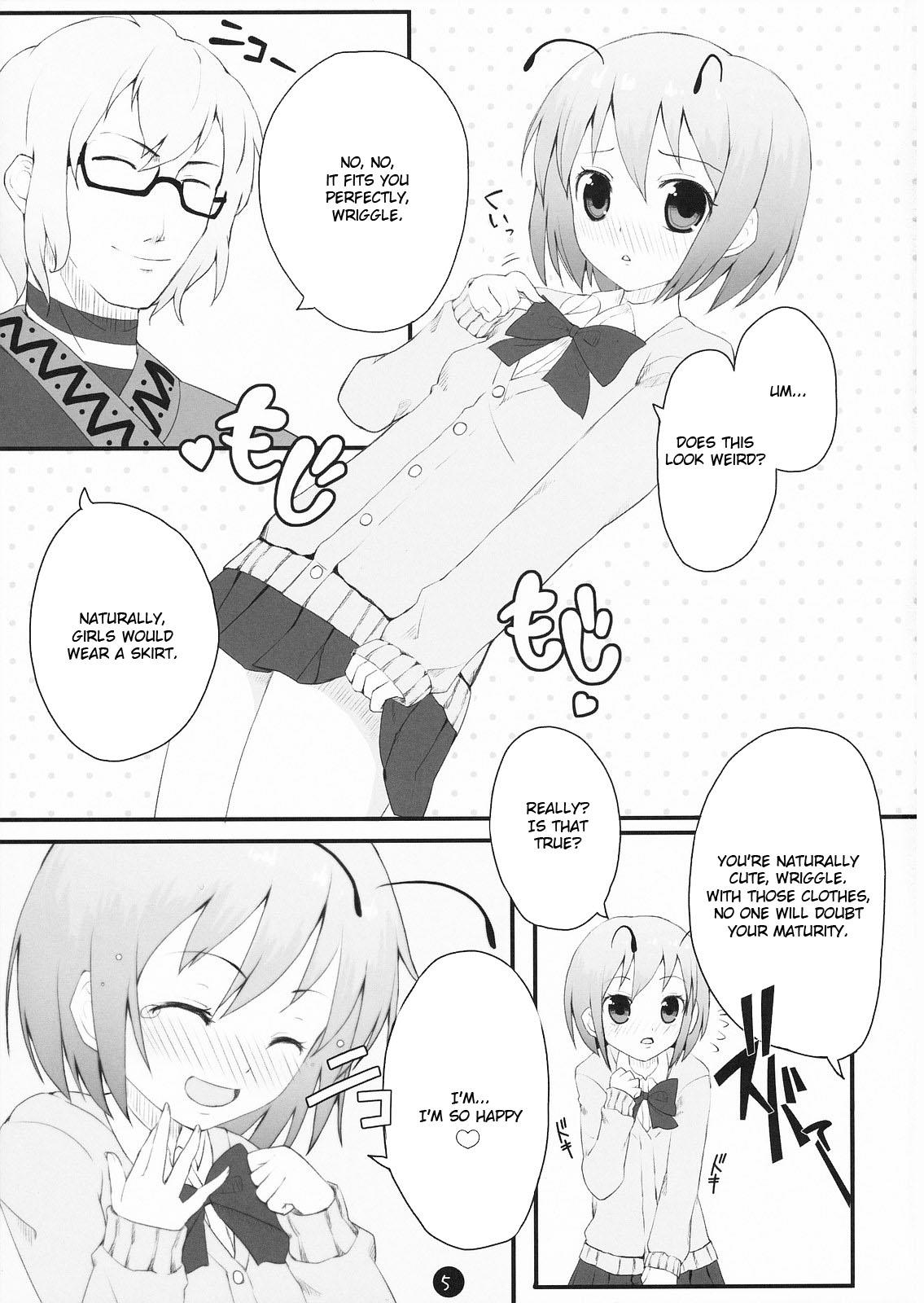 Cum On Pussy Wriggle Datsu Zubon - Touhou project Price - Page 4