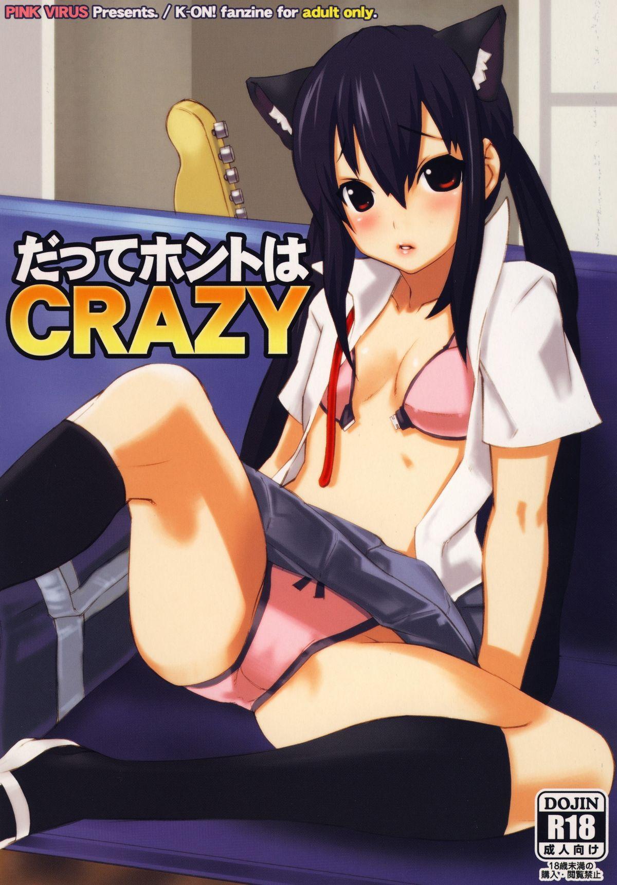 Striptease Datte Honto wa CRAZY - K-on Fuck Her Hard - Picture 1