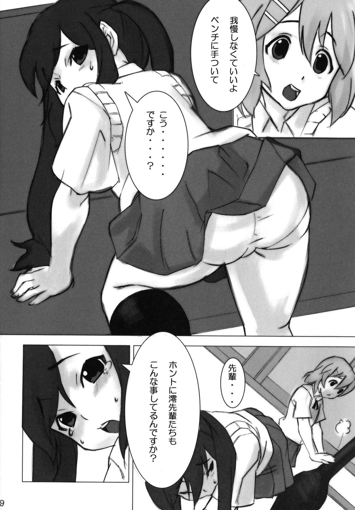 Stockings Datte Honto wa CRAZY - K-on Gay Baitbus - Page 9
