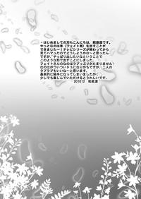 Bucetuda W Fate-san Mahou Shoujo Lyrical Nanoha GayMaleTube 4