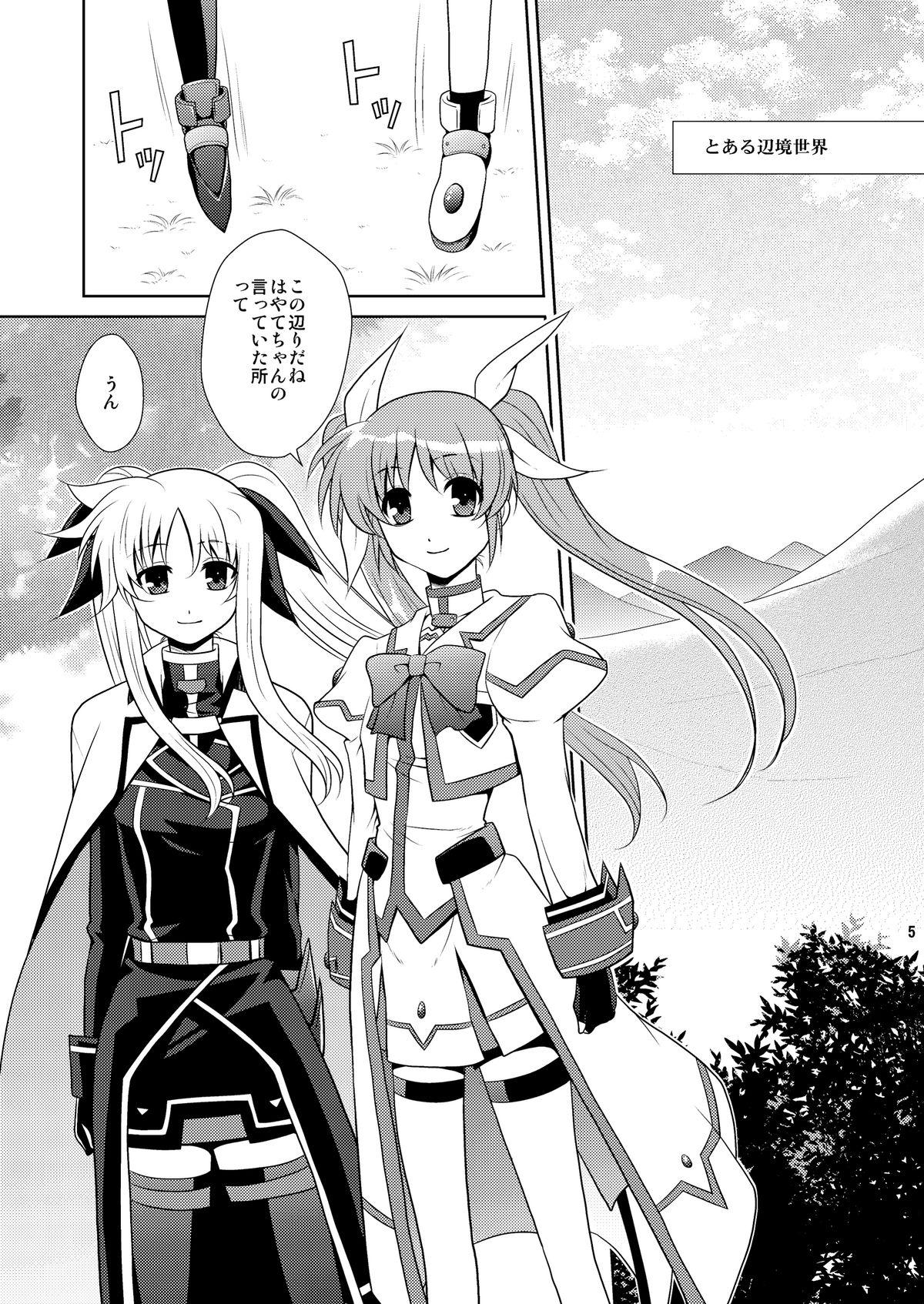 Tinytits W Fate-san - Mahou shoujo lyrical nanoha Gloryhole - Page 5