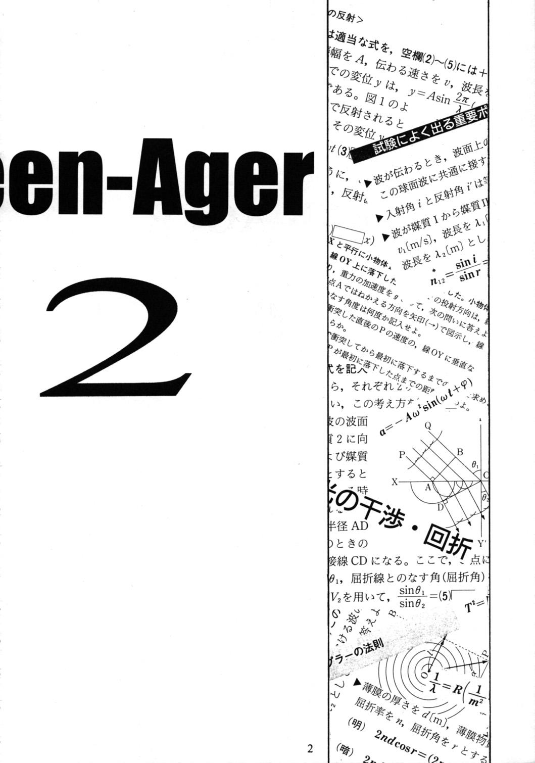 Teen-Ager 2 2