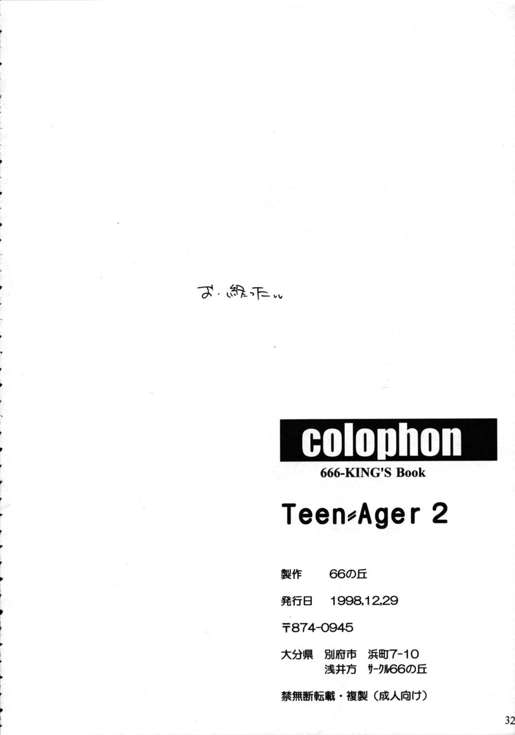 Teen-Ager 2 32