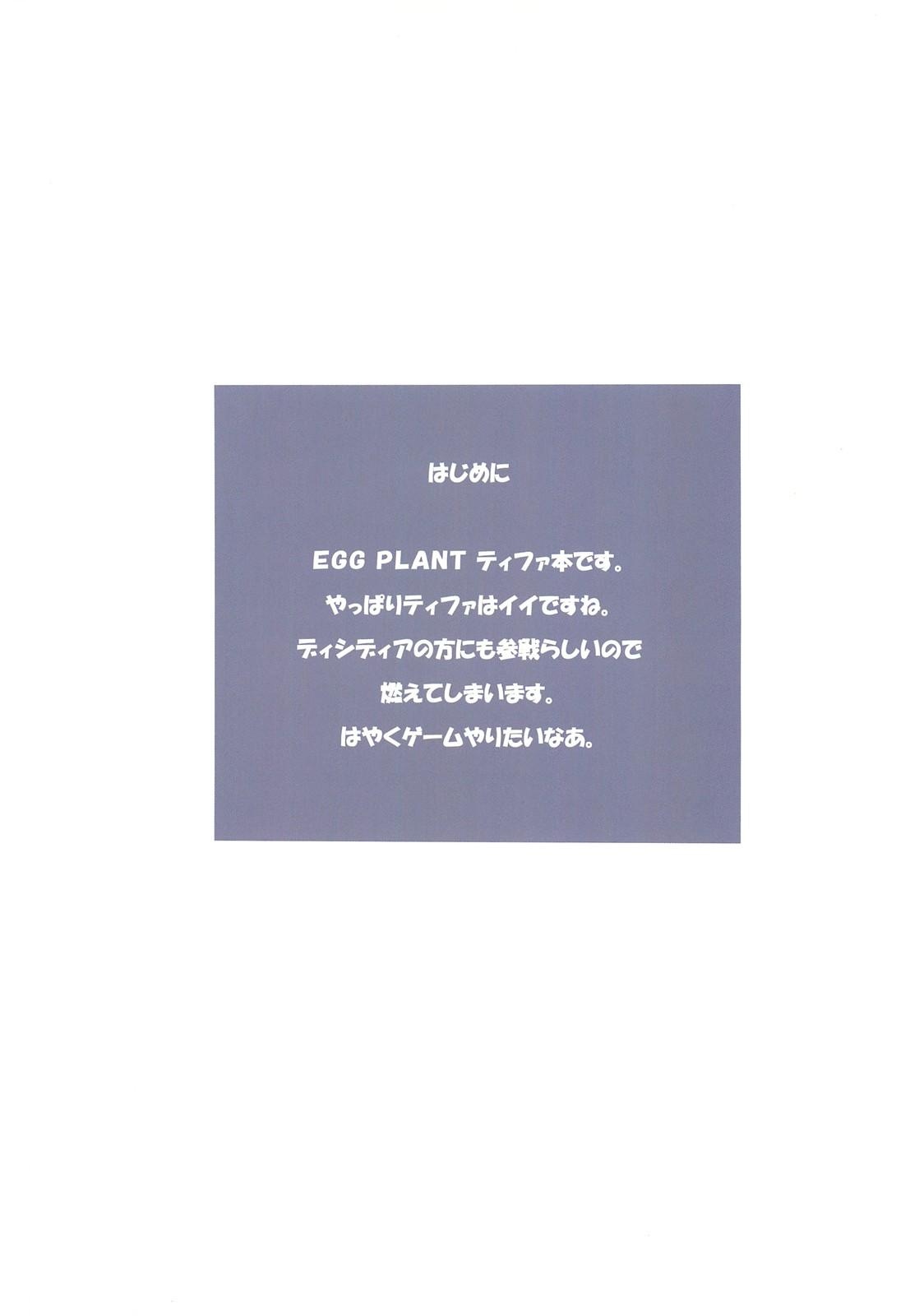 EGG PLANT FFVII 2