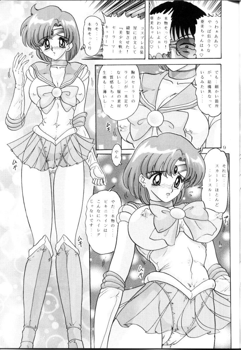 Nylon Mizuno Ami Nikki R - Sailor moon Hard Cock - Page 10