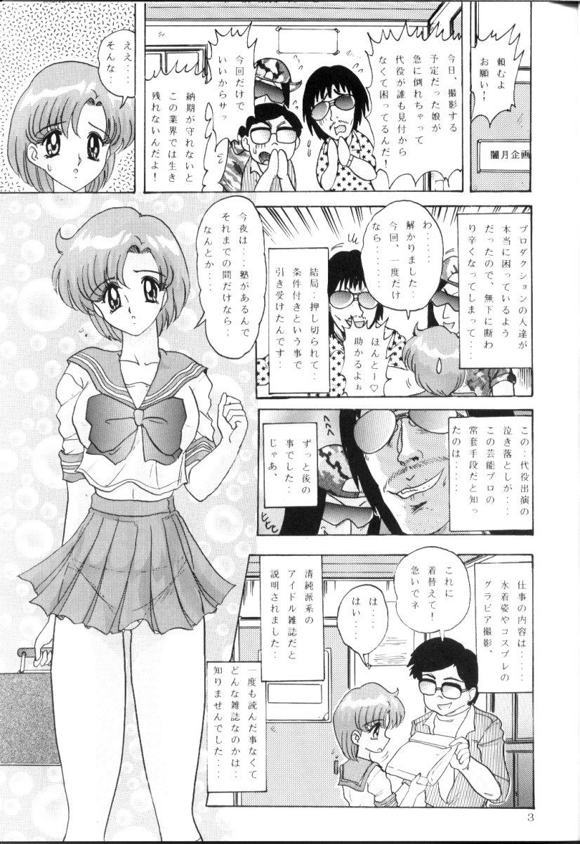 Jav Mizuno Ami Nikki R - Sailor moon Job - Page 4