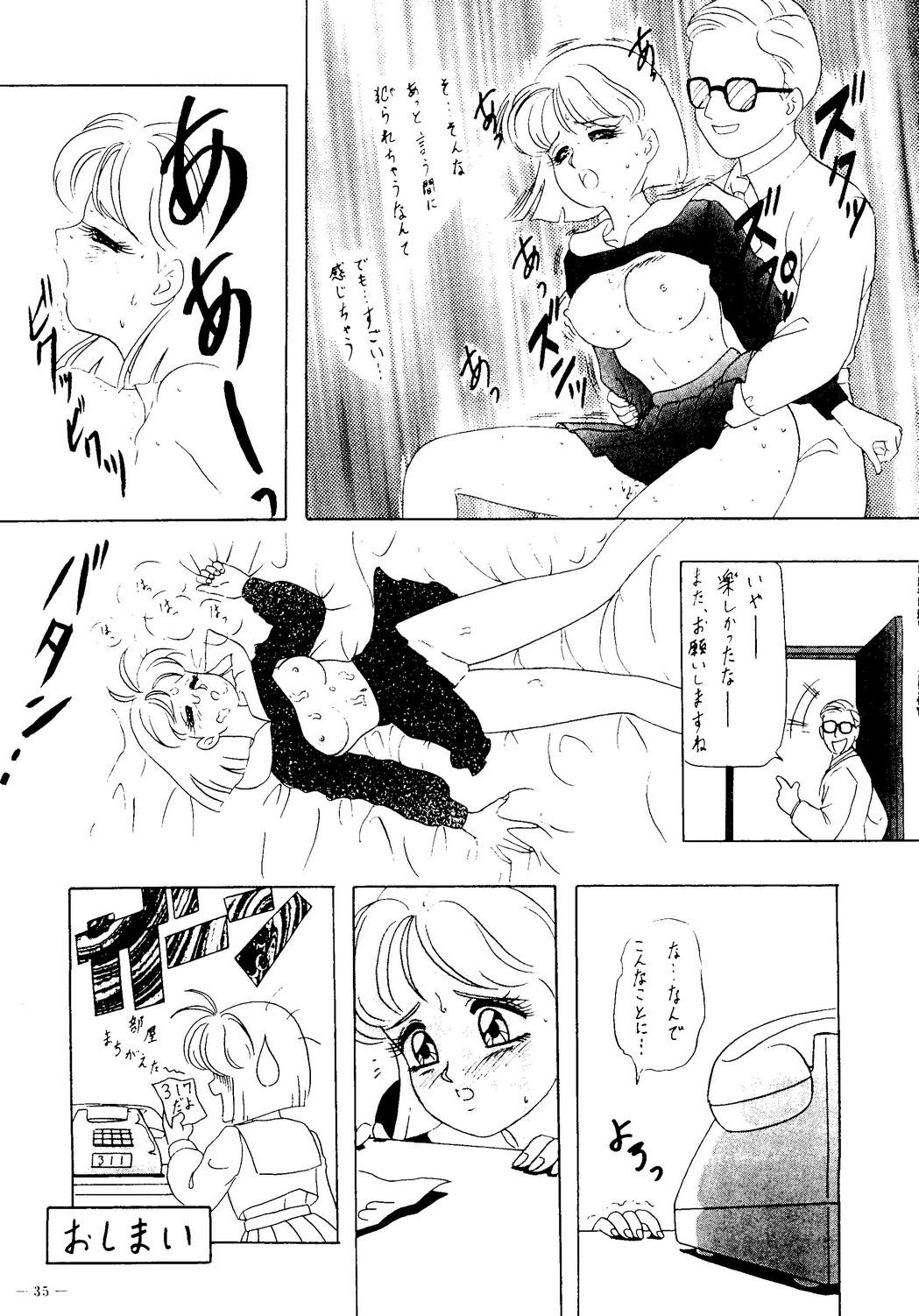 Kaizoku Ban Doujinshi Higai 35