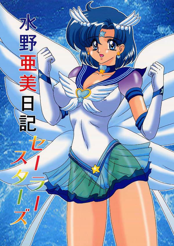 Cartoon Mizuno Ami Nikki Sailor Stars - Sailor moon Jerking Off - Picture 1