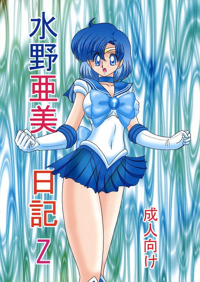 Bubble Butt Mizuno Ami Nikki Z - Sailor moon Scissoring - Picture 1