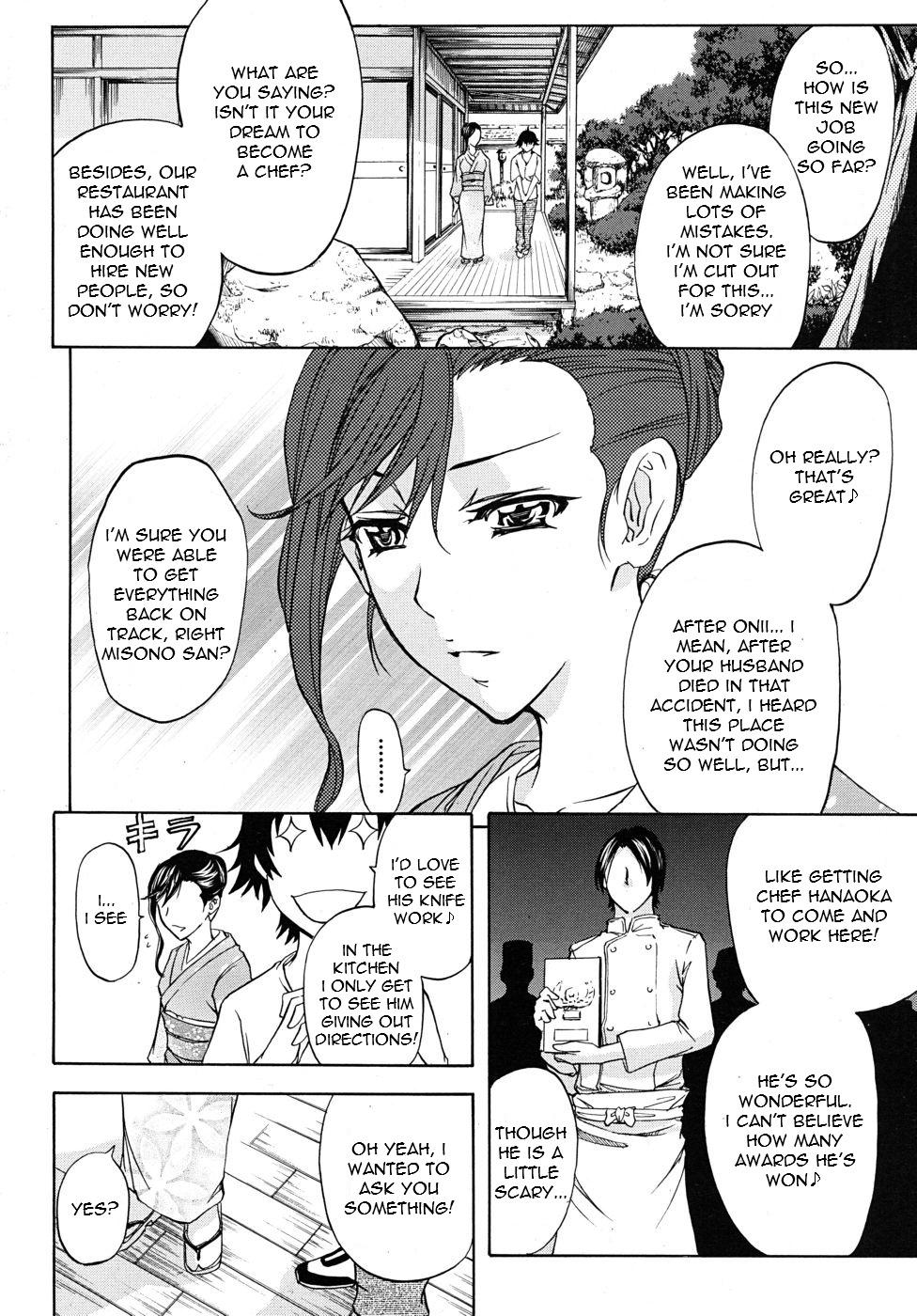 Threesome Bishoku Club | Gourmet Club Hung - Page 6