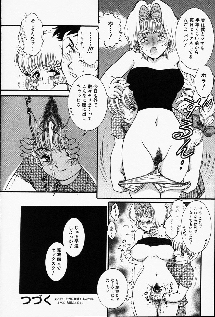 Comic Hime Dorobou 2001-09 154