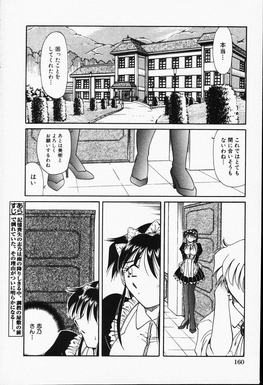 Comic Hime Dorobou 2001-09 156