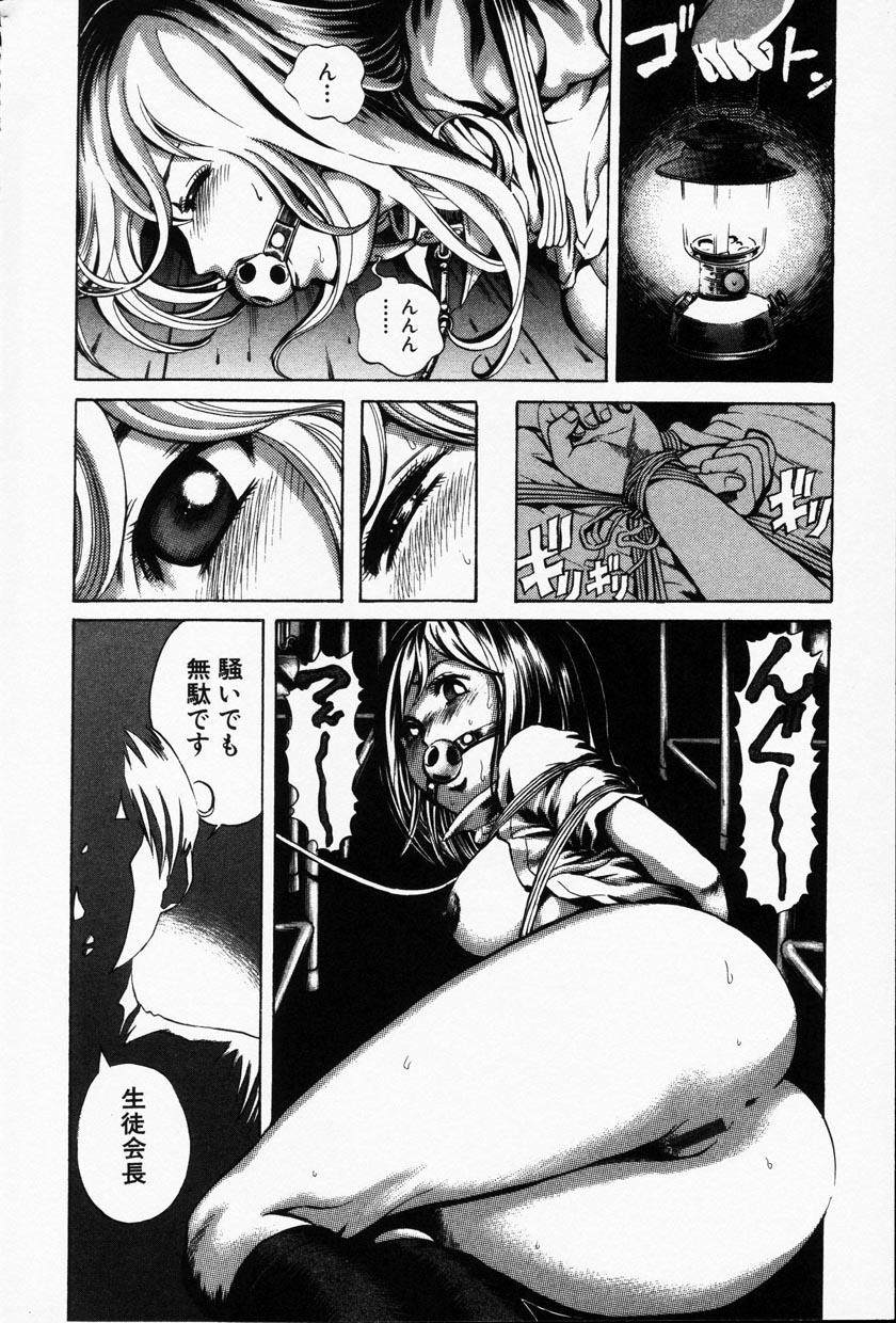 Comic Hime Dorobou 2001-09 44