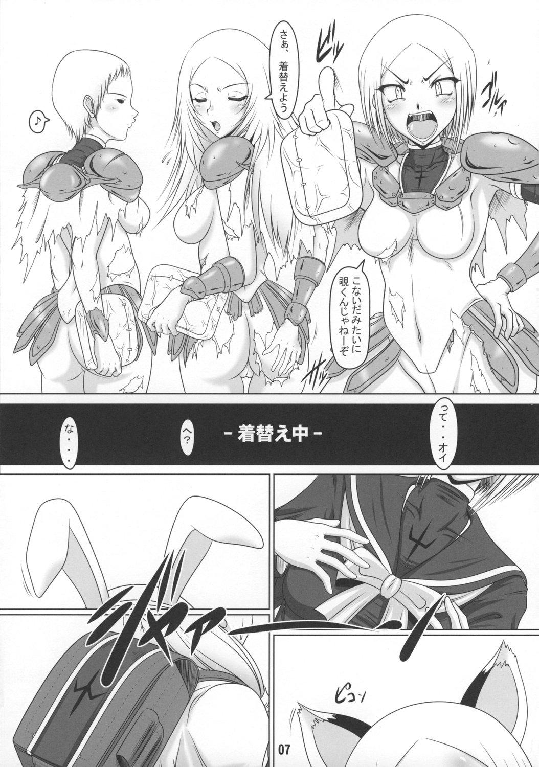 Small Tits Tokimeki CLAYMORE - Claymore Face Fucking - Page 6