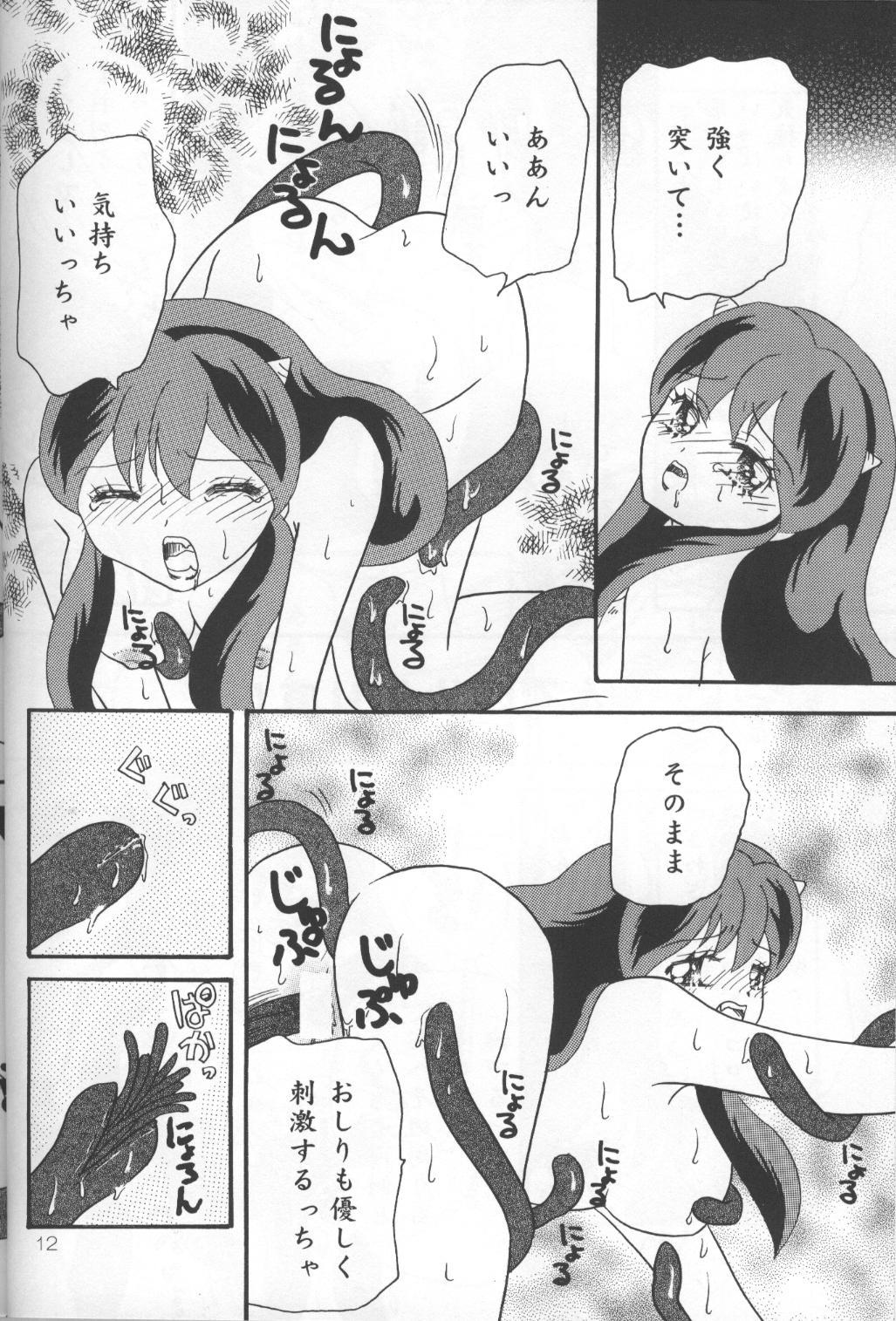 Porno Happy Star - Urusei yatsura Flashing - Page 11