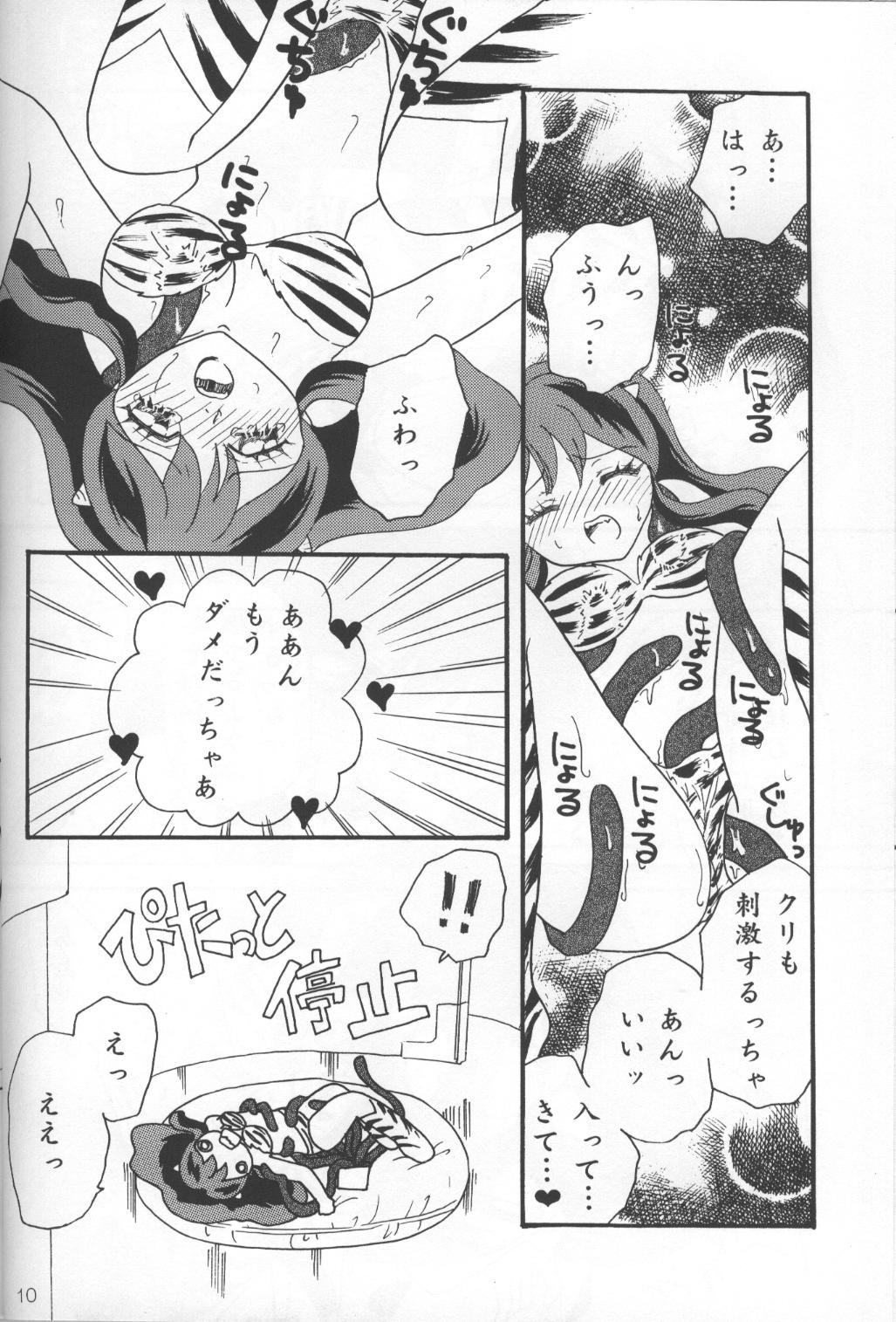 Scandal Happy Star - Urusei yatsura Dykes - Page 9
