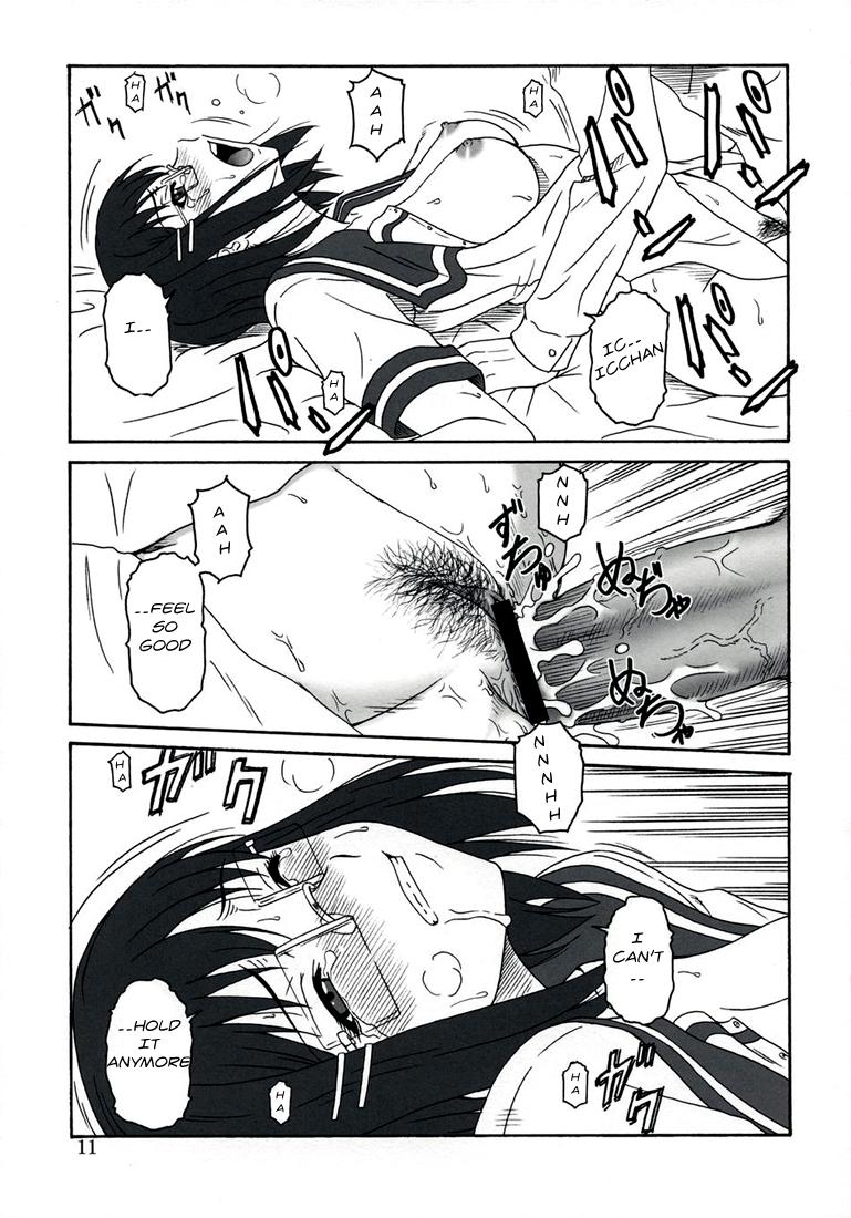 Chupada Reiki no Matsuei - Descendant Of Taliesin - Rental magica HD - Page 10