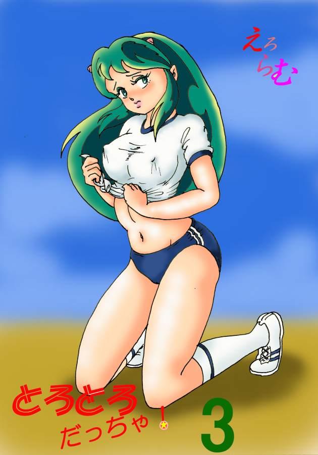 Blow Job Movies Tora 3 - Urusei yatsura Perverted - Picture 1