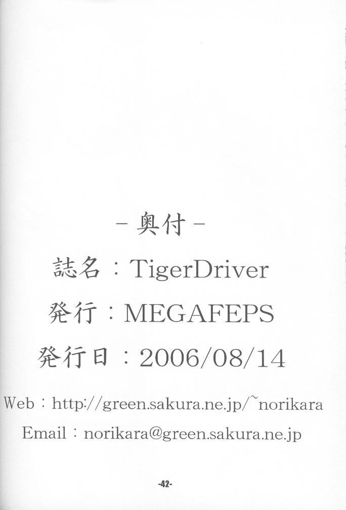 TigerDriver 40