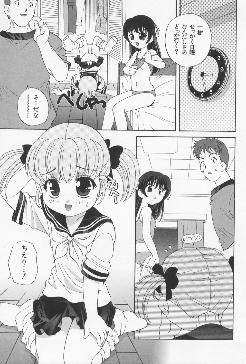 Coeds Otona ni Naritai - I Want to Grow Up Cartoon - Page 11