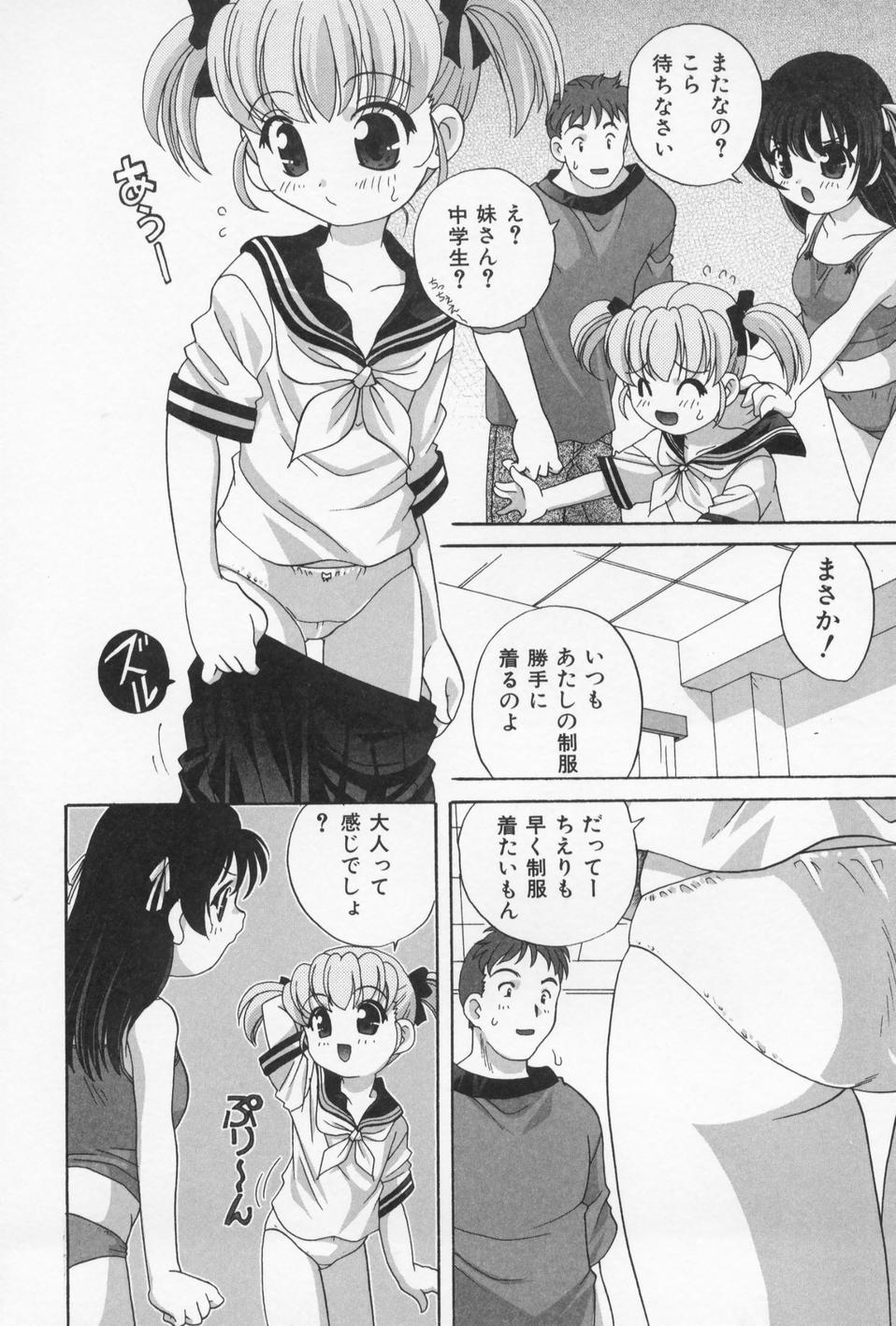 Coeds Otona ni Naritai - I Want to Grow Up Cartoon - Page 12