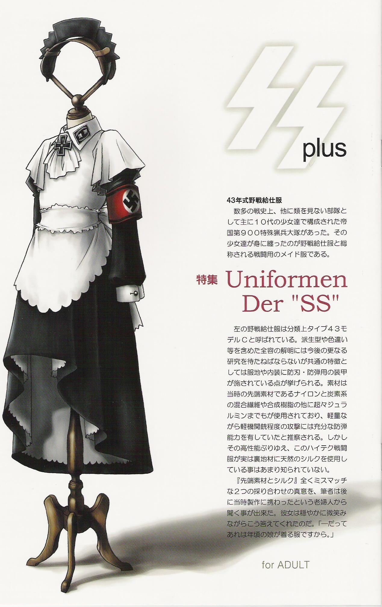 SS 2 Plus Uniformen Der SS 0