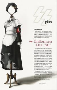 SS 2 Plus Uniformen Der SS 1