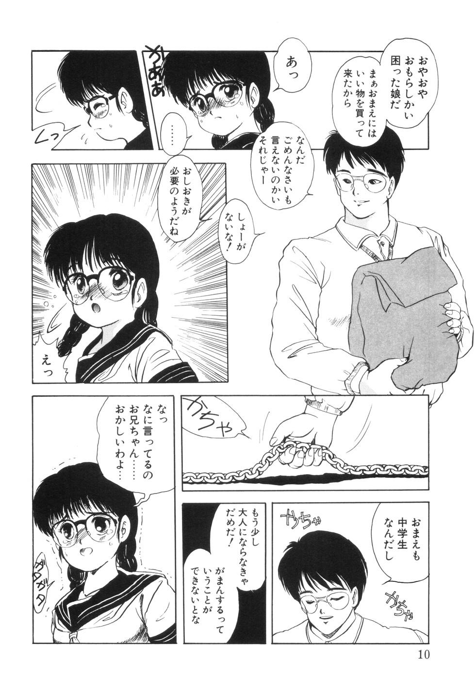 Curves Yuragi Hentai - Page 12