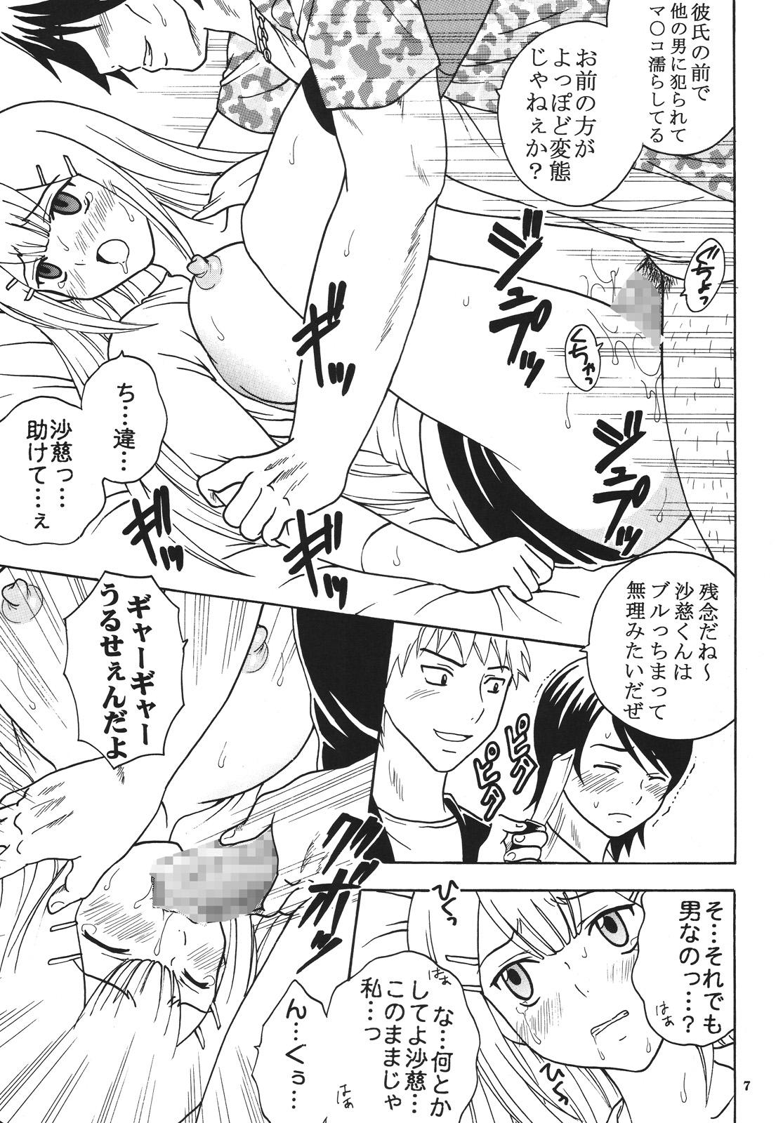 Blow Job COSMIC BREED 00 - Gundam 00 No Condom - Page 8