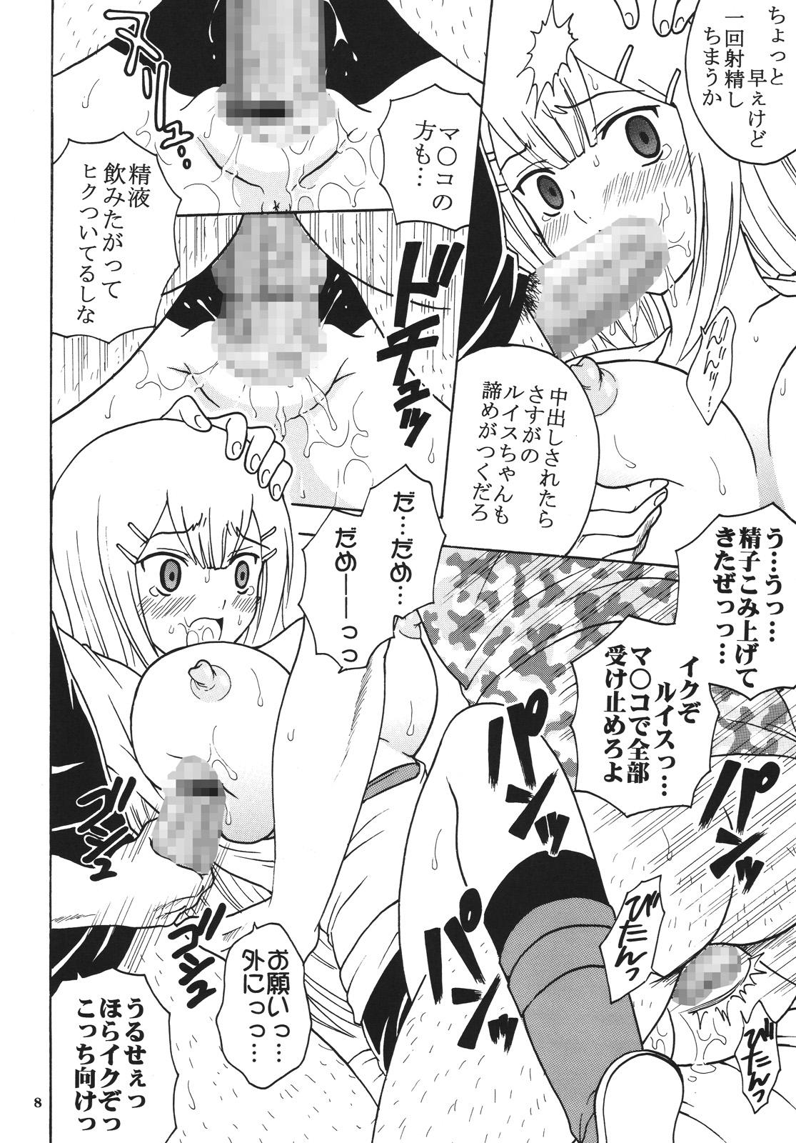 Blonde COSMIC BREED 00 - Gundam 00 Pegging - Page 9